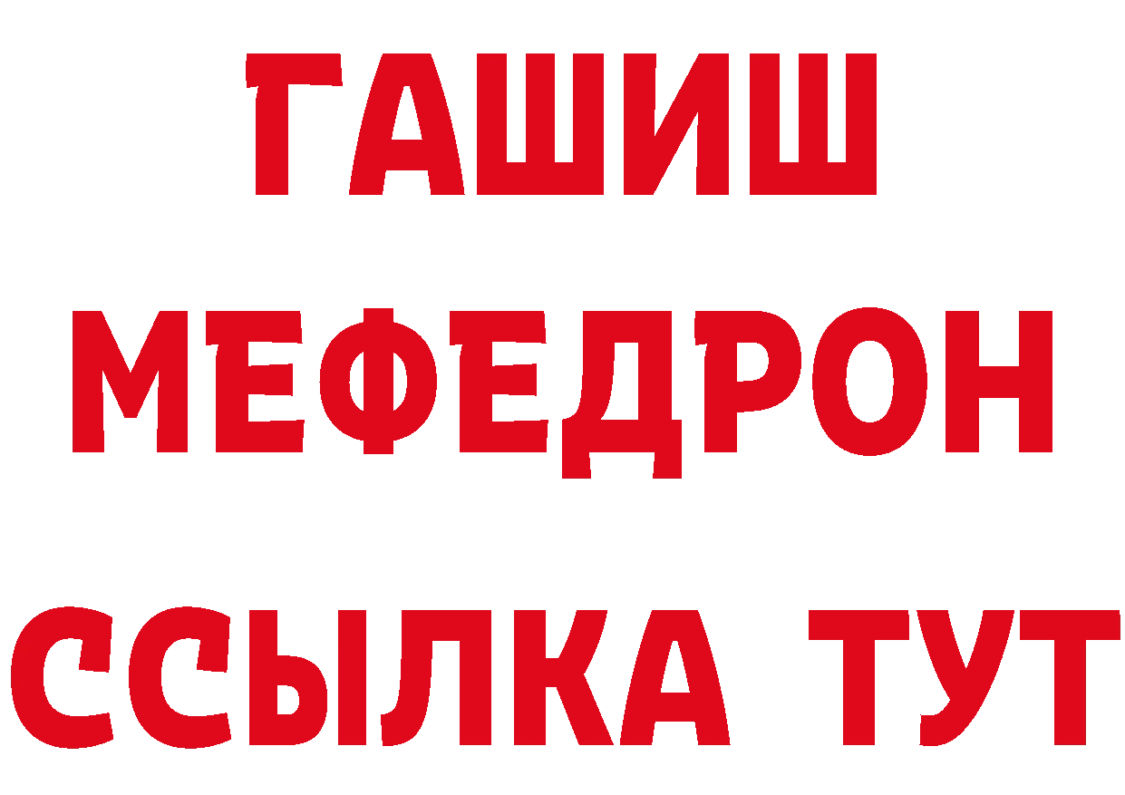 Как найти закладки?  как зайти Кушва